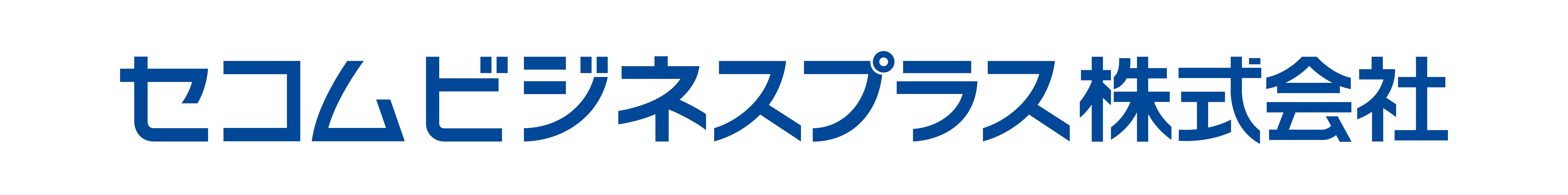 セコムビジネスプラス株式会社